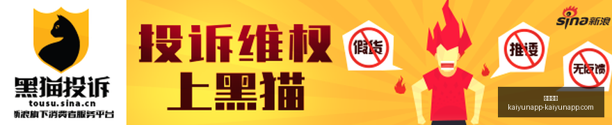 迈阿密客场,挑战记,三分球路途,开云体育,开云体育官网,开云体育app下载