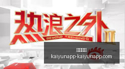 独家解析英,冠赛事全攻,比分解析胜,开云体育,开云体育官网,开云体育app下载