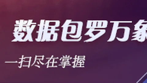 拜仁官宣放弃签下帕利尼亚，目标锁定苏维门迪开云体育：转会大