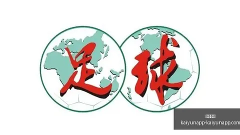 霍伊伦状态回升：曼晚独家